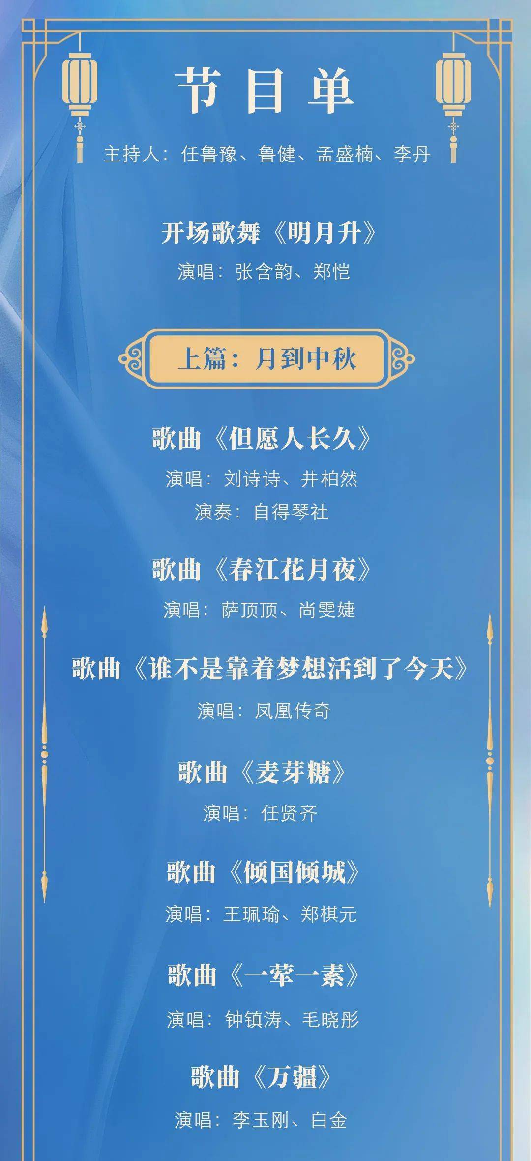 2043年新澳今晚开奖号码195，揭秘数字背后的幸运与期待