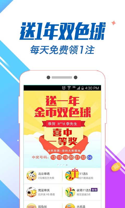 白小姐四肖必选与期期的智慧碰撞——包青天式的脑筋急转弯