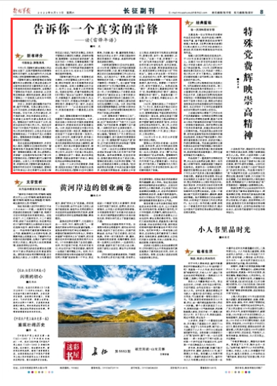 澳门六开彩，今晚的神秘揭晓——现场视频见证幸运时刻