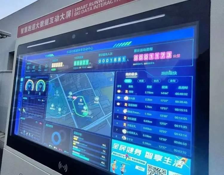 2035年，展望香港彩票的数字化未来与今晚开奖记录的新篇章