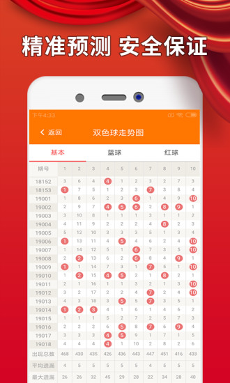 2036澳门资料大全，免费资源与实用指南