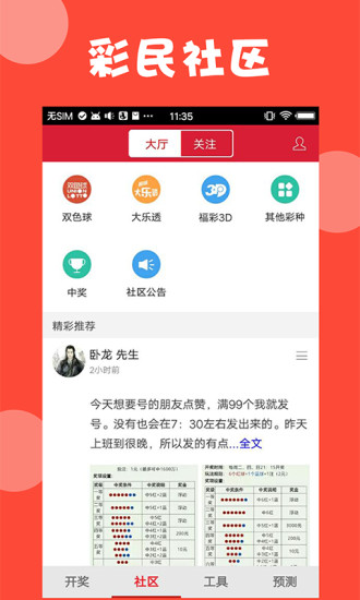 2036澳门全年资料汇总，免费资源大放送