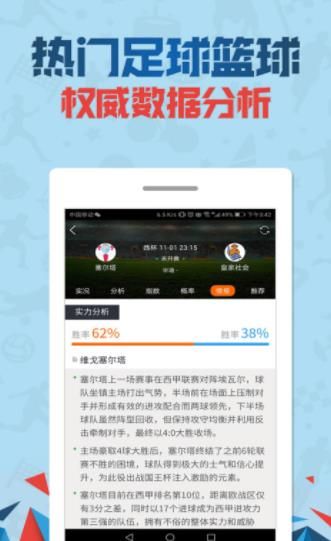 企业发展 第69页