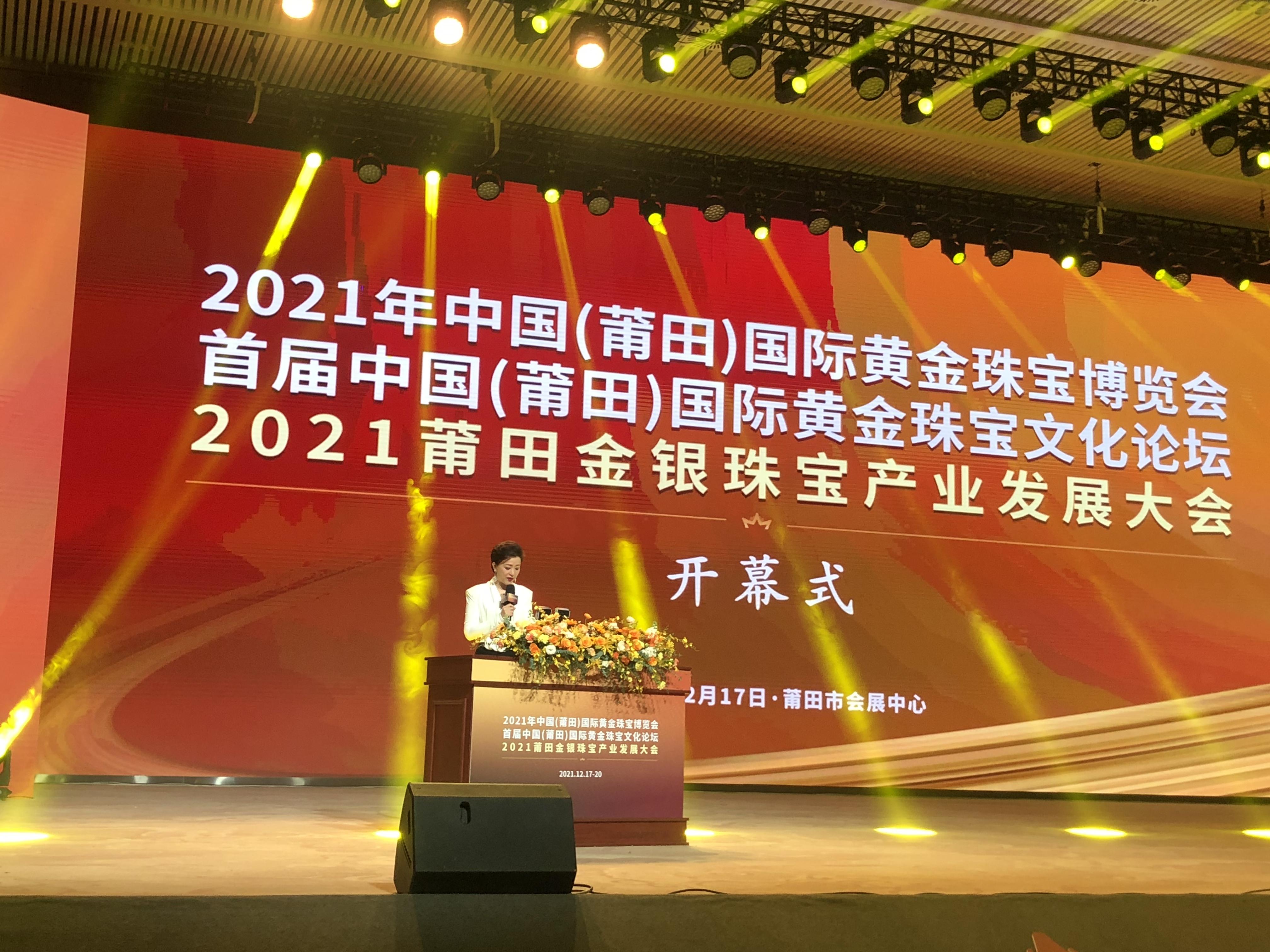 探索金六福心水论坛，汇聚智慧与机遇的财富盛宴