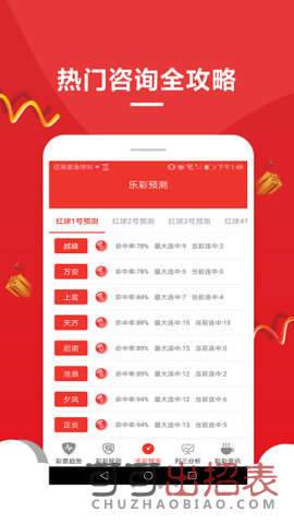 揭秘493,067彩票的神秘面纱，王中王的开奖结果——以125为例