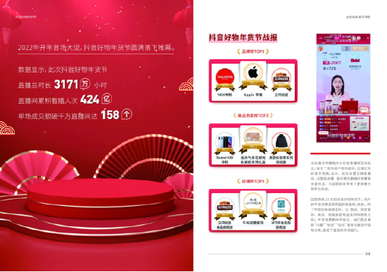 2035年澳门天天彩开奖记录，数字背后的故事与未来展望