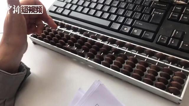 铁算盘与4876的神秘解特，传统智慧在现代生活的应用