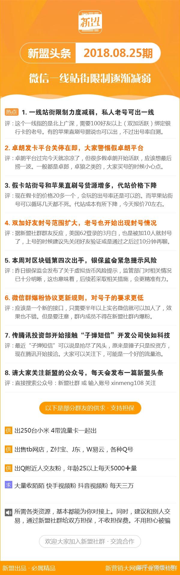 探索马会传真资料网站论坛，赛马的智慧与激情交汇处