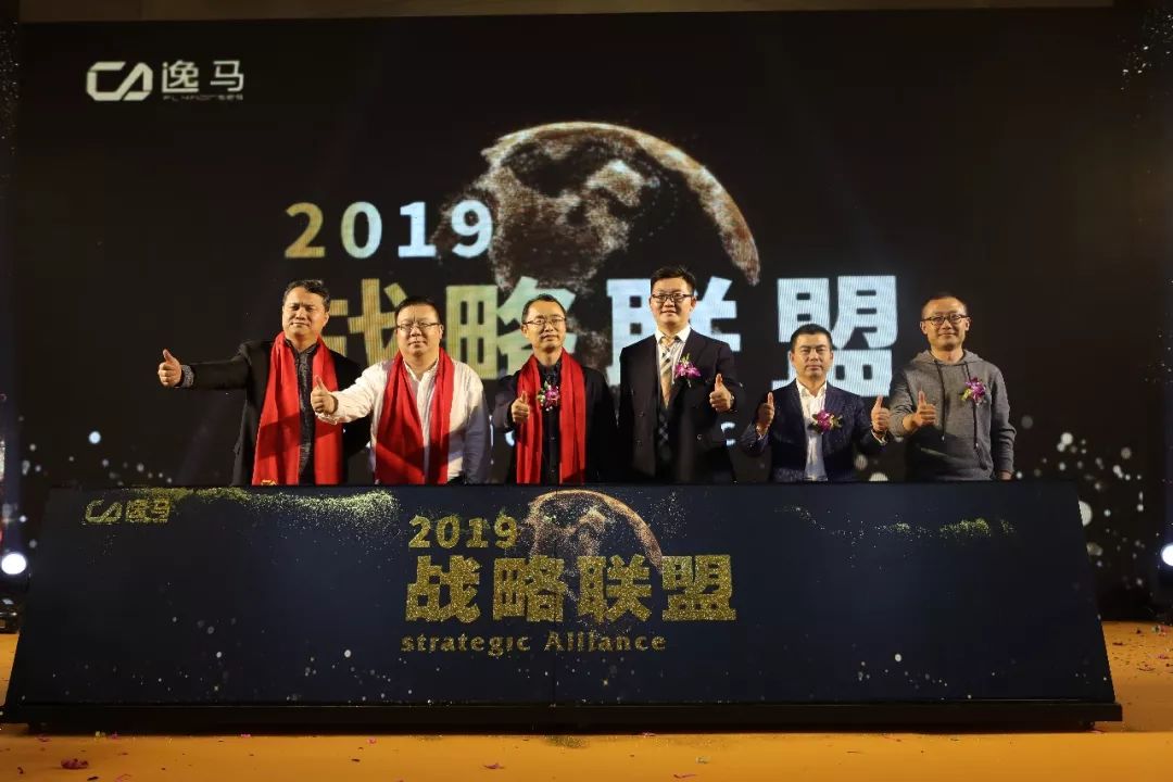 2019年马会正版，重塑行业生态的里程碑