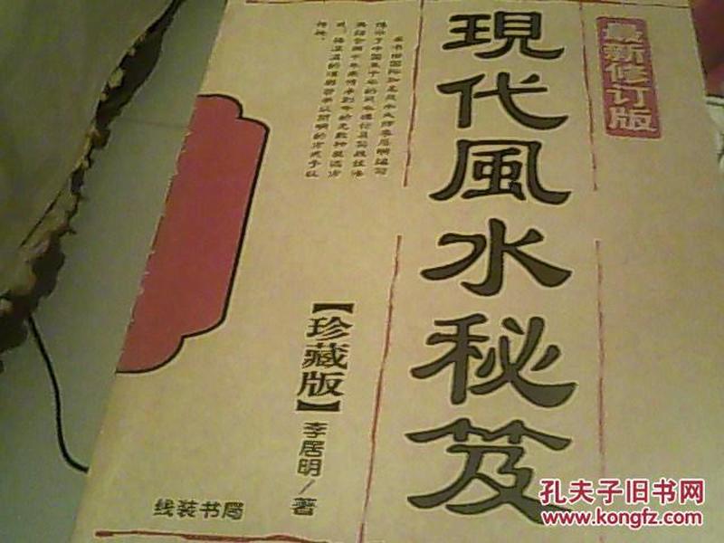 藏经阁高手论坛，武林秘籍的现代传承
