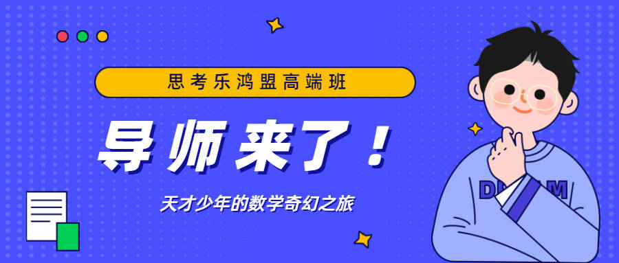 未来彩票 第2页
