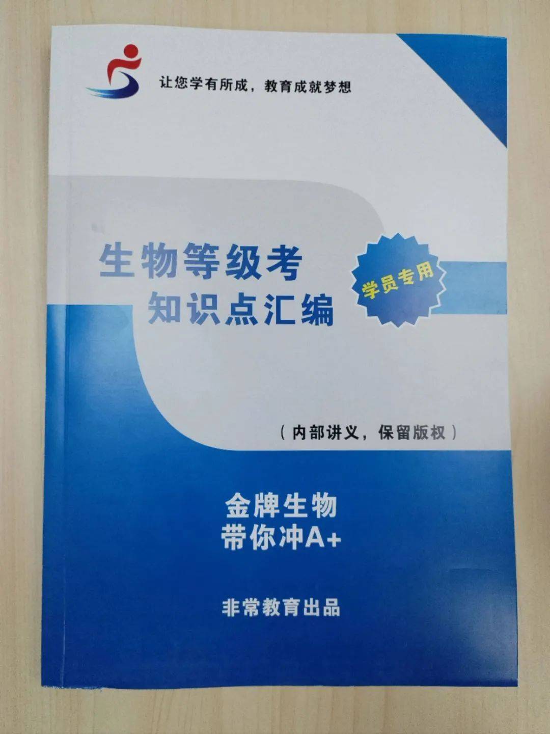免费资料大放送，马会资料的全面解析与使用指南