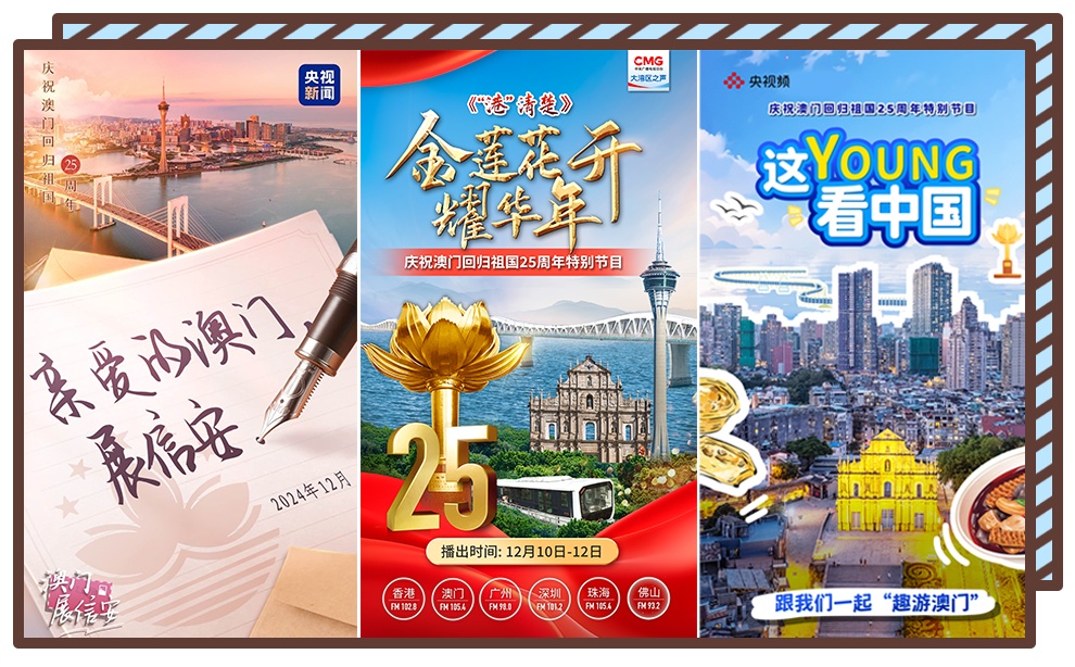 澳门开奖，透视特区彩票文化的独特魅力