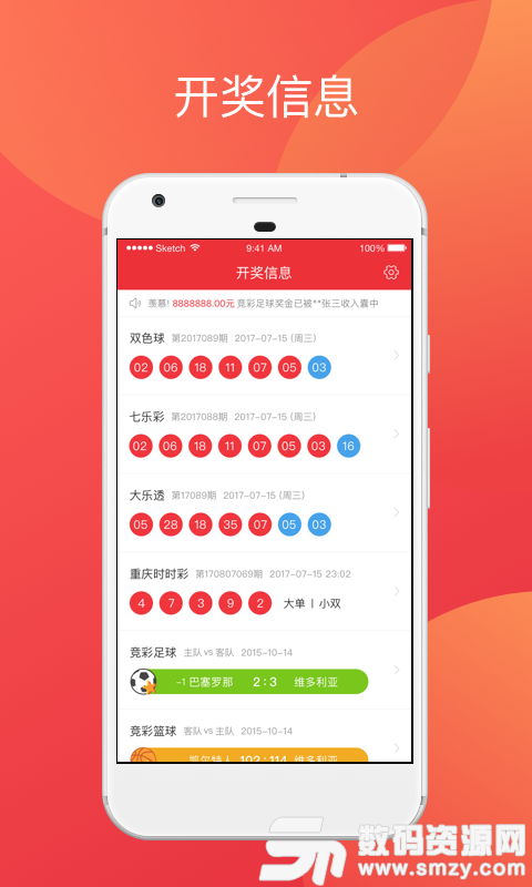 澳门六盒宝典2035年，未来彩票直播的科技新篇章