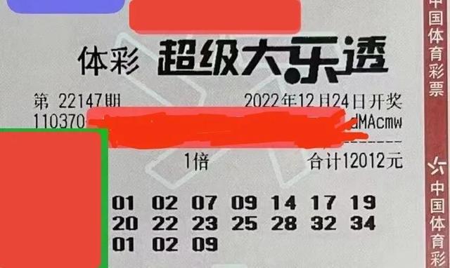 2046年，新奥门天天开彩的未来展望与理性思考——从数字彩票到智能娱乐平台的转型之路
