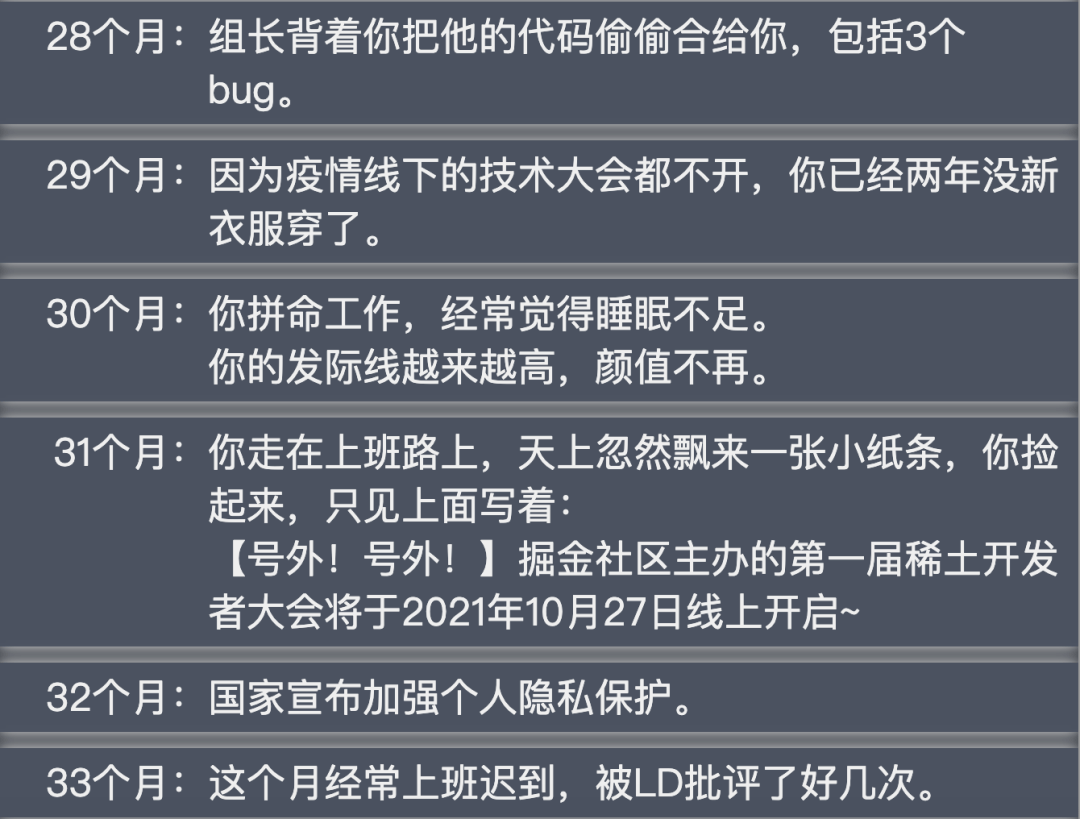 38期香港码开奖结果，数字背后的故事与期待