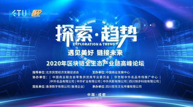 探索未来趋势，香港比思论坛的深度剖析与展望