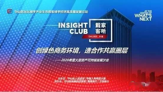 探索高手论坛，汇聚智慧，共铸辉煌的在线平台