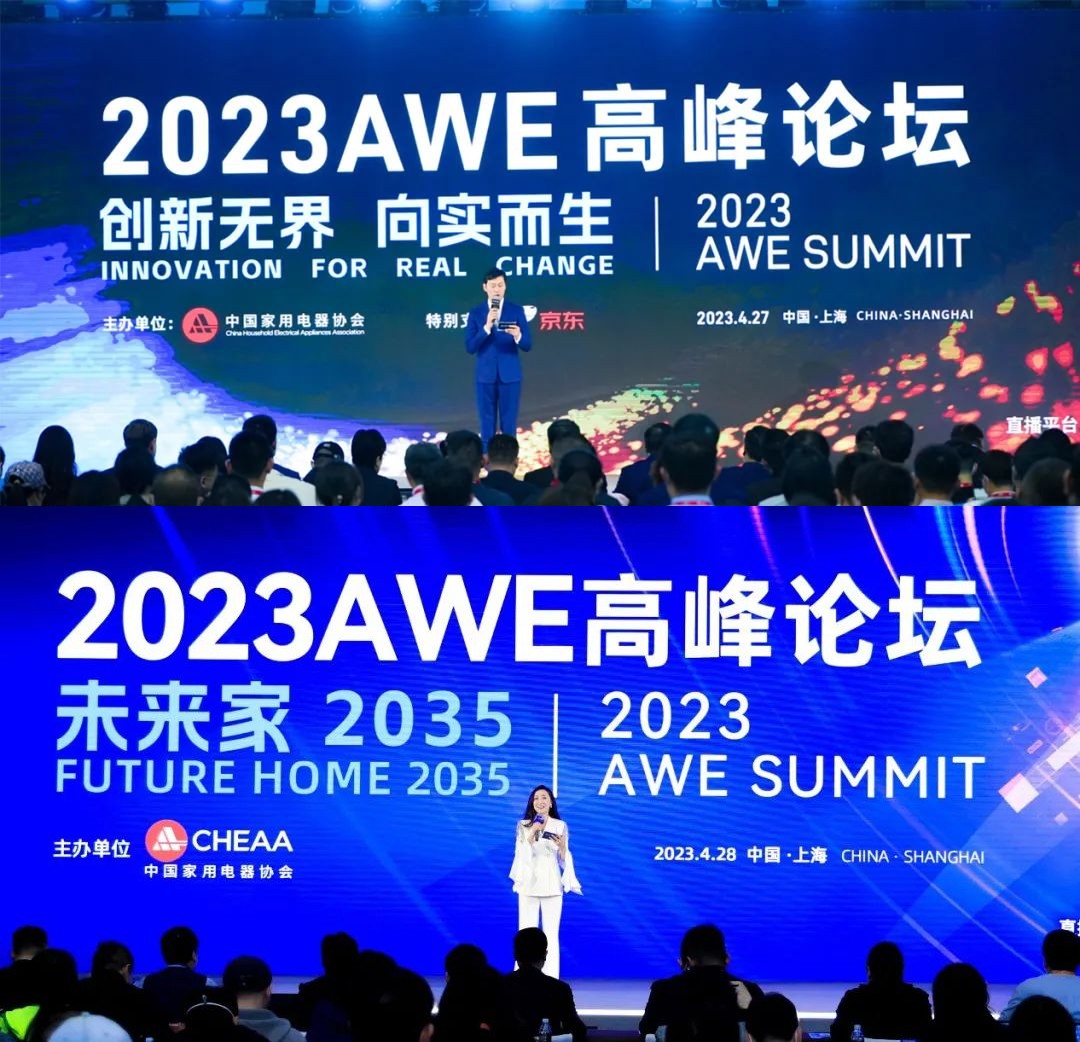 2046年，新奥集团今日挂牌——开启未来能源的璀璨篇章