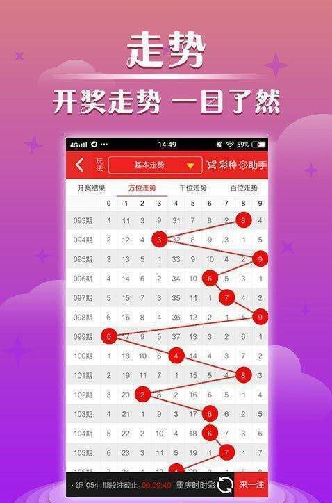2036年澳门码今晚开奖结果记录，一场数字游戏的背后与思考