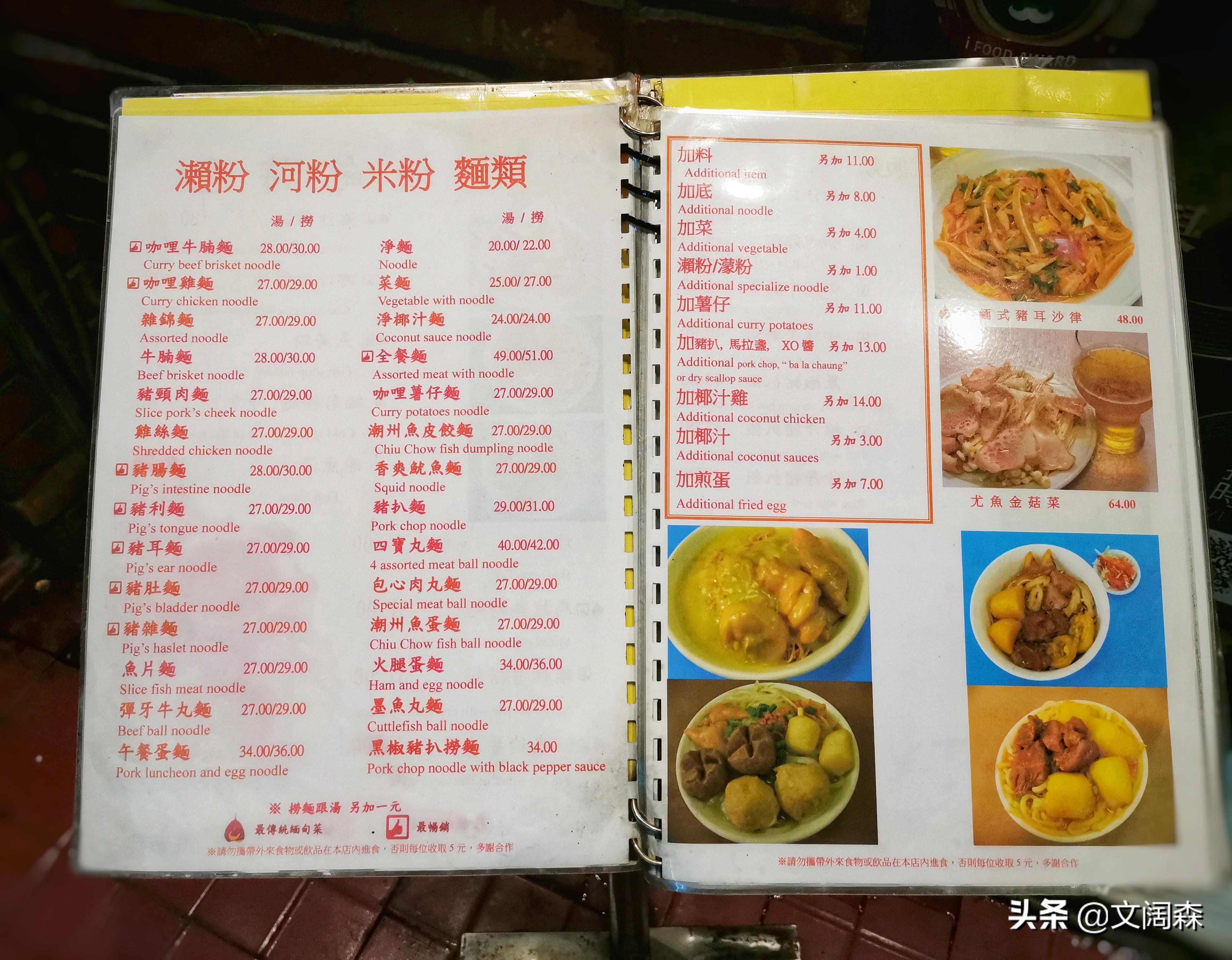 揭秘四肖八码期期的真相—理性对待彩票，拒绝免费开奖的诱惑
