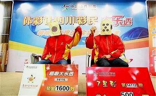 2036年今晚澳门开奖结果，一场数字与梦想的碰撞