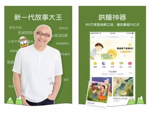 揭秘新澳六叔，精准资料大全的背后故事