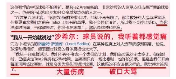 澳门特马2019年回顾与展望，理性看待彩票开奖结果
