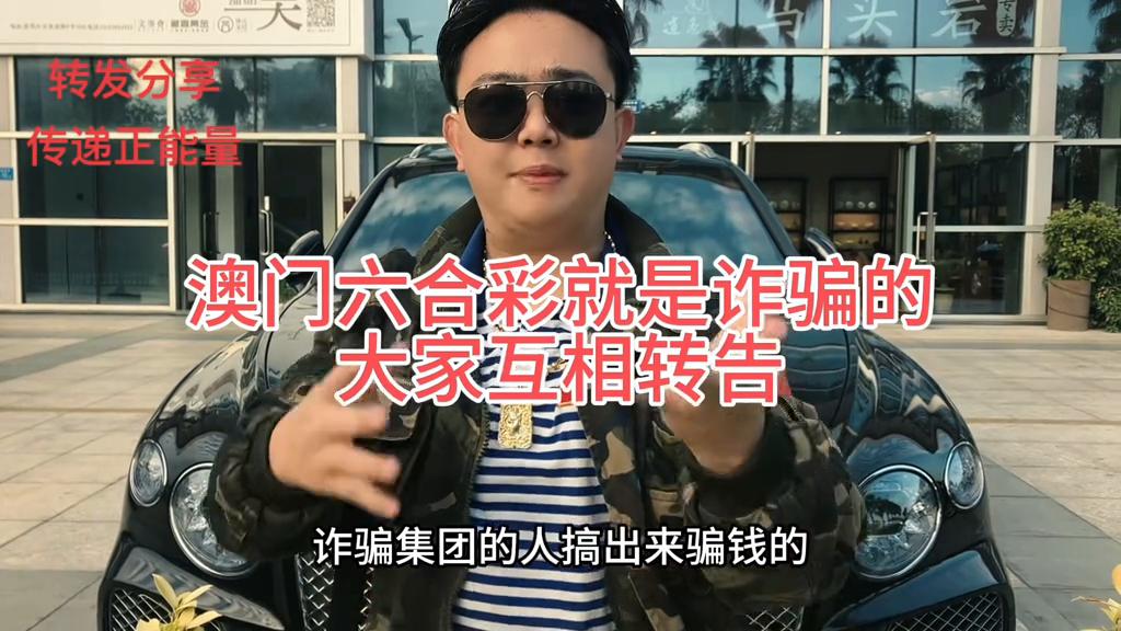 澳门开奖现场直播，今晚的惊喜与期待