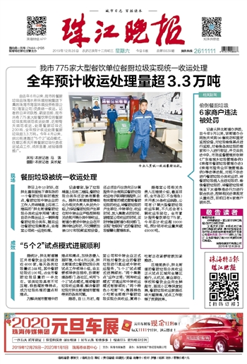 揭秘马报开奖结果，一场数字与运气的较量