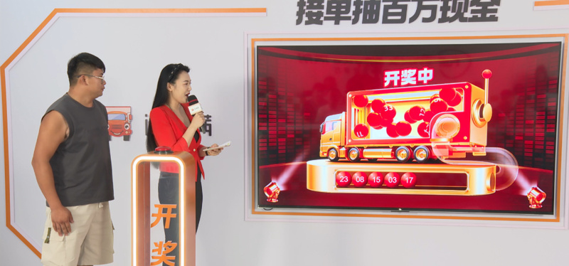 47,098次奇迹，揭秘现场直播开奖的背后故事