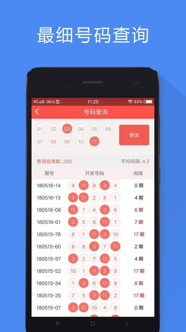 免费资料大全，香港曾道与知识的无界共享