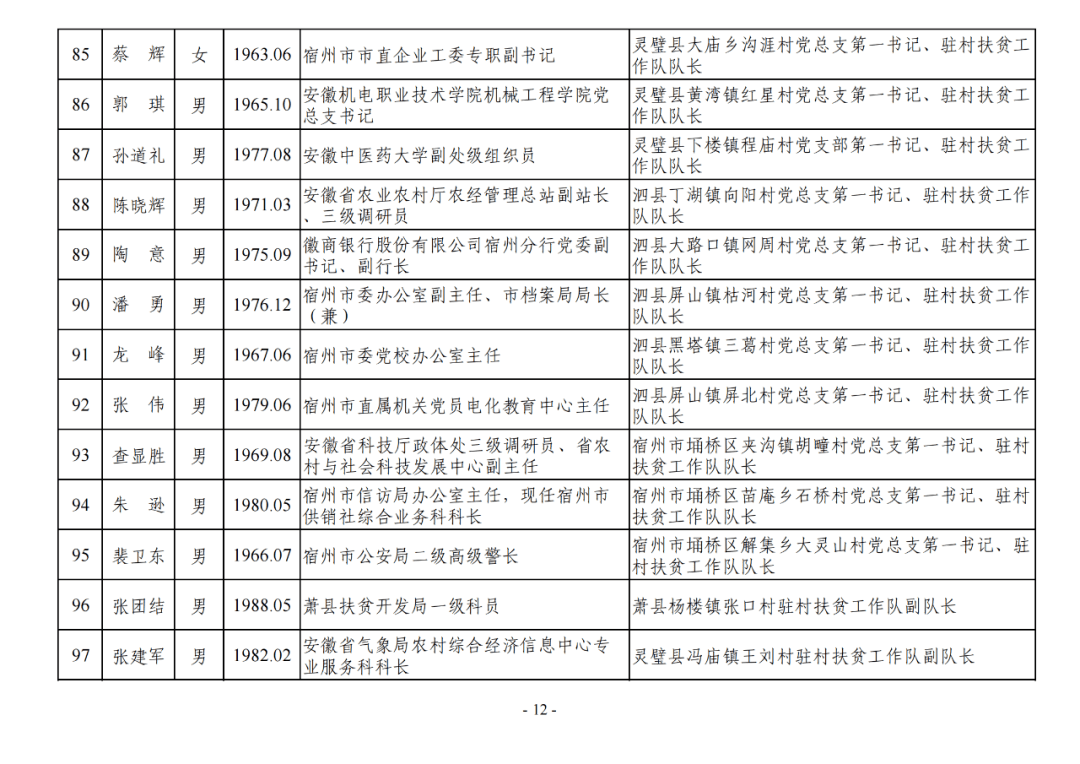 2019年澳门今晚开码的公开与回顾