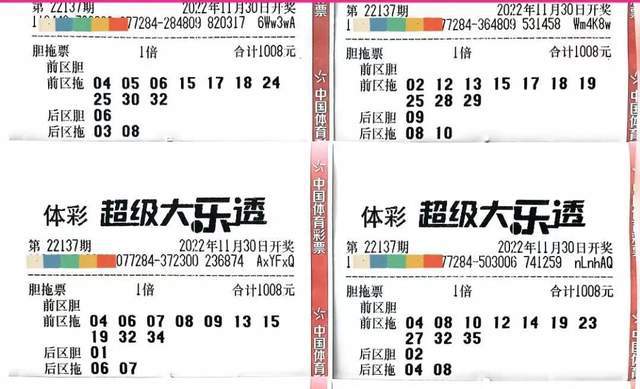 澳门码今期开奖结果，揭秘幸运的瞬间与数字背后的故事