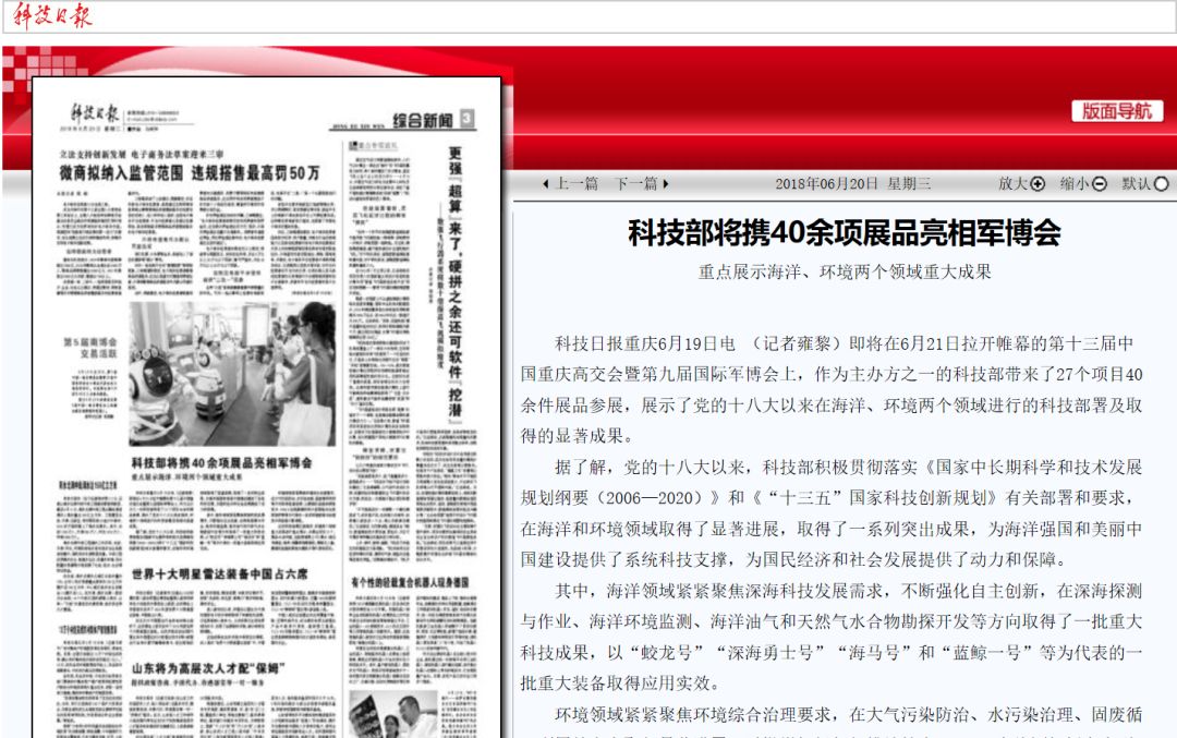 揭秘香港东方日报，媒体背后的真相与影响