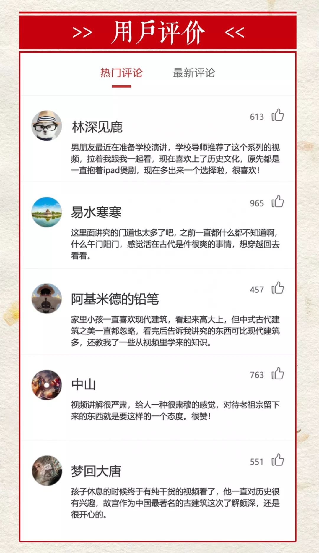 新澳历史开奖