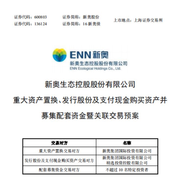 免费资源与新澳资料的长期公开性探讨