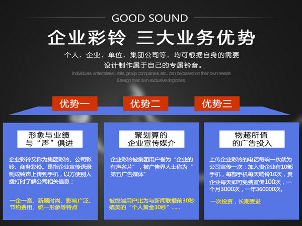 探索12530彩铃免费下载，个性化时代的音乐新风尚