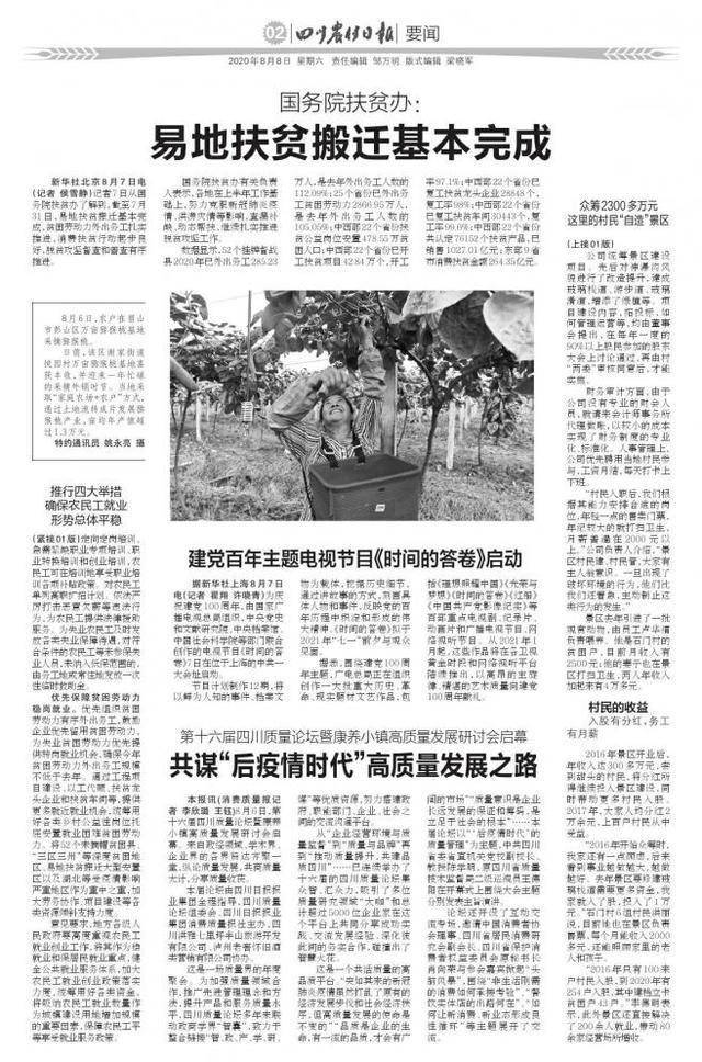 澳门2019-至暗时刻的反思与重生，全年正版资料之路