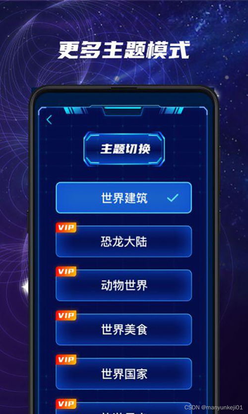 探索本港台六开奖现场直播软件，揭秘其独特魅力与功能特点