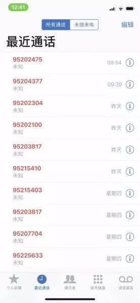 123456789，揭秘开奖直播背后的真相