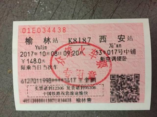 探索新粤彩100，广东彩票市场的创新与魅力