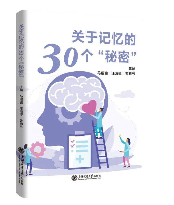 管家婆八肖版资料大全，解锁高效管理与决策的秘密武器