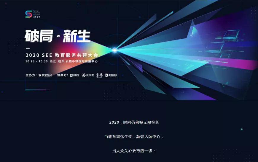 探索未来教育新生态——比思论坛2的深度剖析与展望