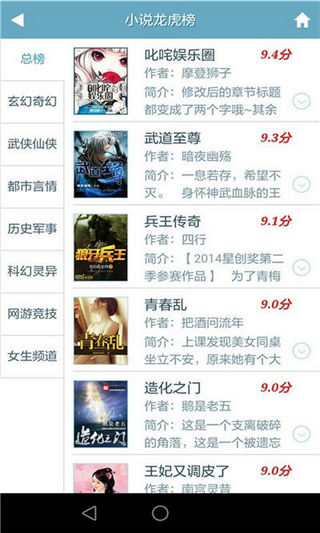 探索彩市奇趣，二四六天天好料——免费资料大全与小说世界的奇妙融合