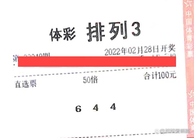 2046年香港最新开奖结果查询，揭秘未来彩票的数字游戏
