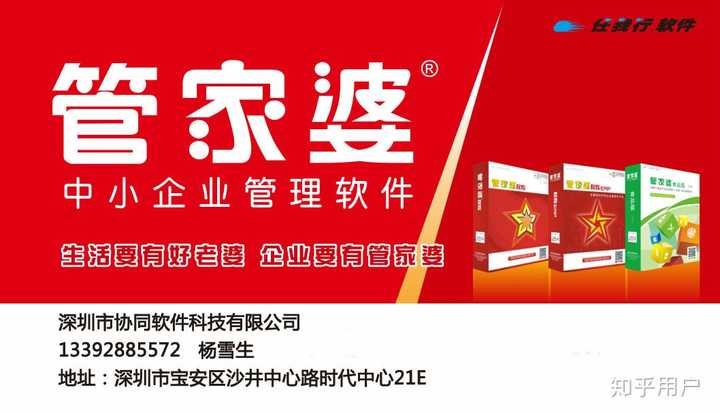 2019-管家婆全年免费资料，解锁高效管理与运营的秘密武器