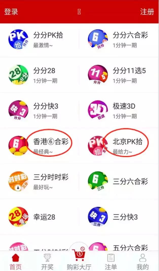 今期香港开奖结果记录，透视彩票文化与公众生活的微妙交织
