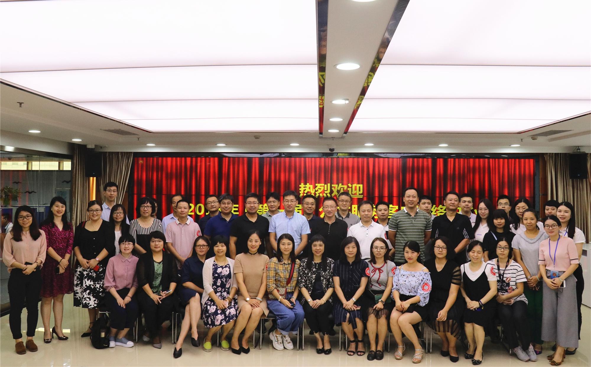 九五论坛，探索未来商业与科技的交汇点