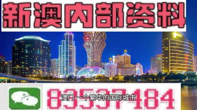 2046年新澳版资料正版图库，重塑版权保护与创意共享的未来